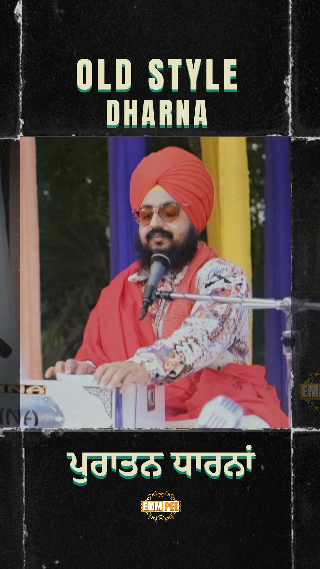 #dhadrianwale #emmpee #bhairanjitsinghdhadrianwale